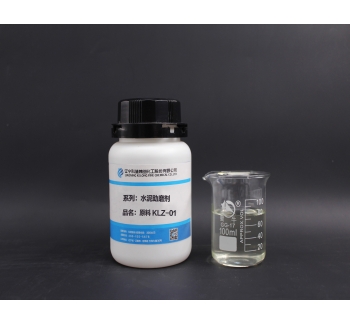 KLZ-01 水泥助磨剂用 新型原料