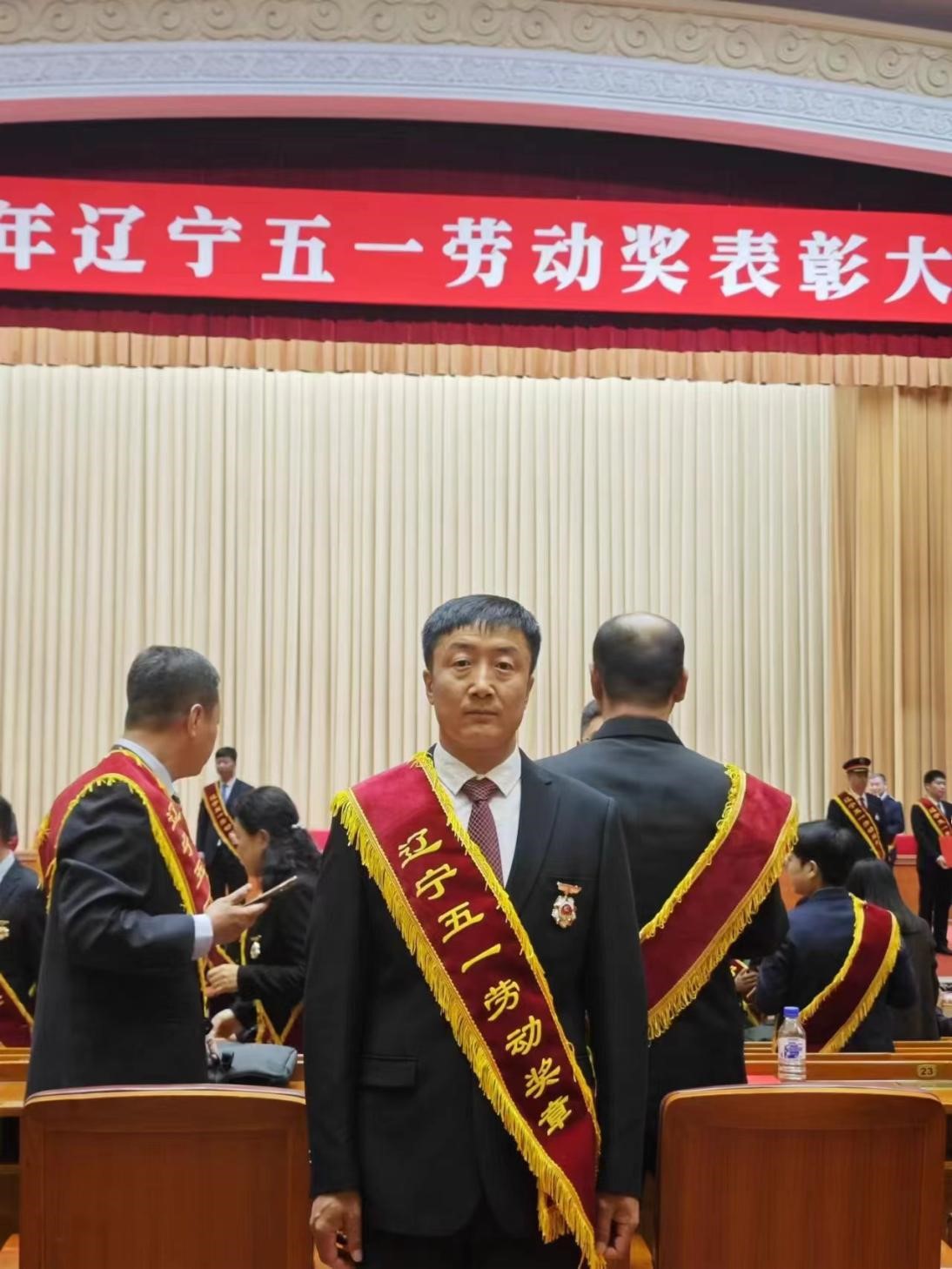 盘锦科隆车间主任李万龙喜获辽宁省五一劳动奖章