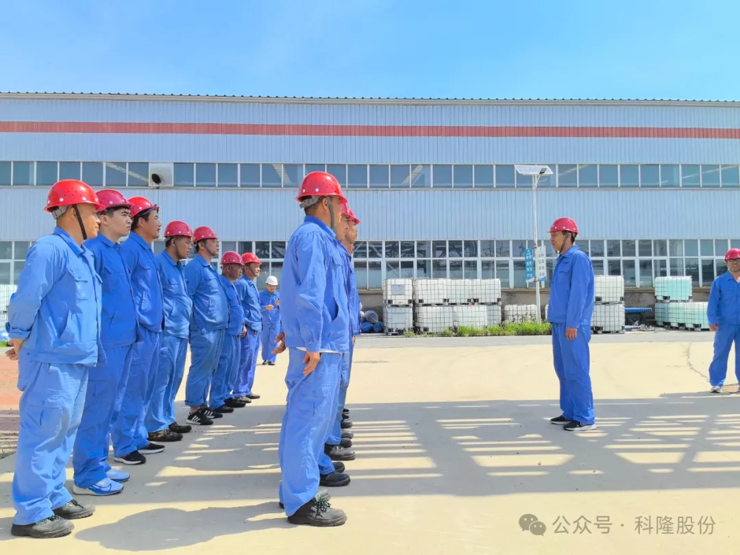 科隆股份2024年安全生产月系列活动掠影